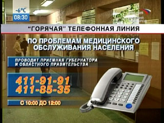 Карагандинская 102 Аптека Номер Телефона