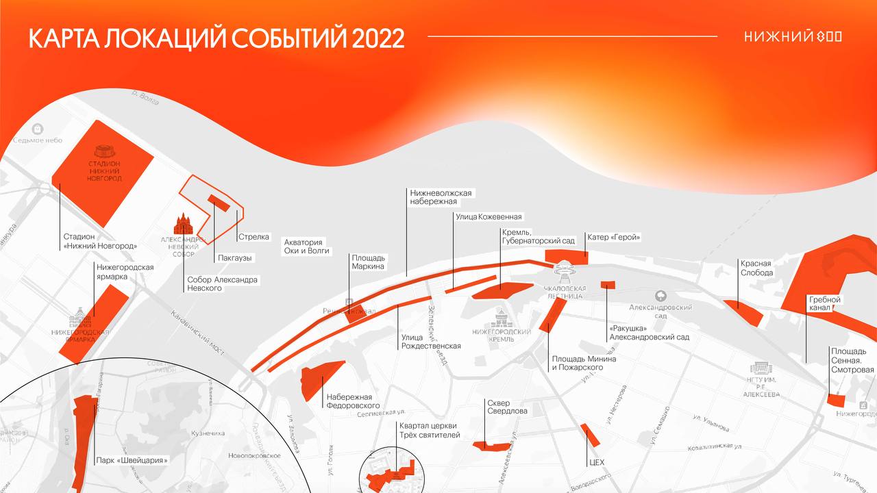 Фестиваль «Столица закатов» в Нижнем Новгороде стартует 11 июня