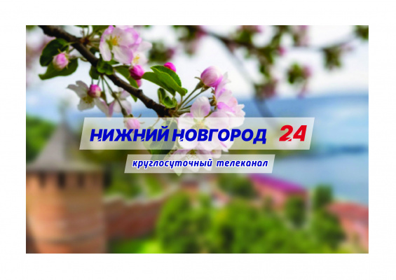 ��������� ������� ���������� ������� �������� 24� �� 13 �����