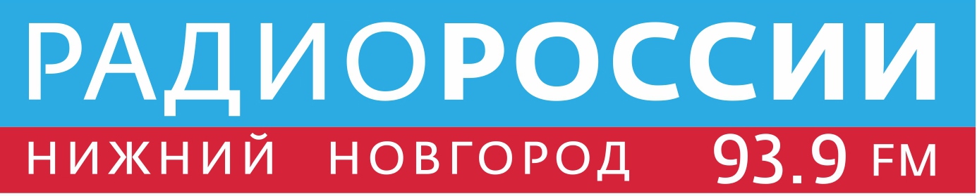 Слушать радио нижний новгород. Радио России логотип. Радио России Нижний Новгород. ВГТРК Нижний Новгород. Радио России заставка.