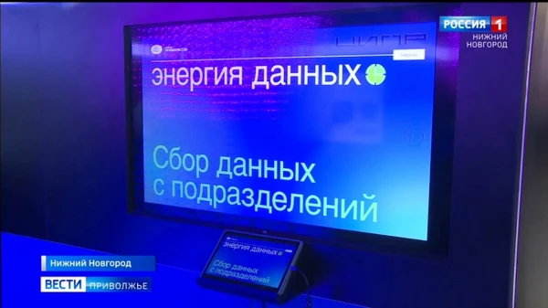 ЦИПР: Производственные холдинги взяли курс на цифровизацию ЖКХ и строительства