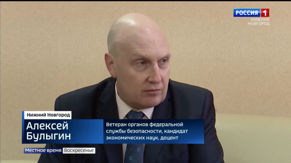 Алексей Булыгин прокомментировал резонансные уголовные дела, связанные с государственными и муниципальными контрактами