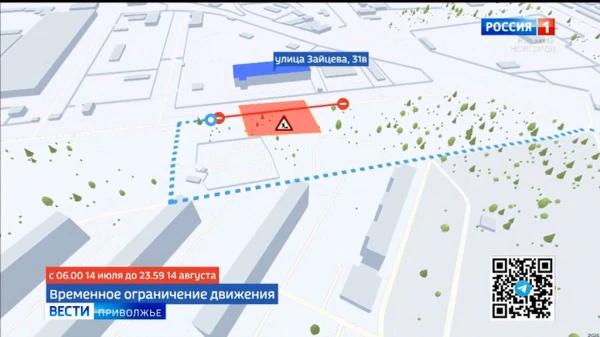 С 14 июля закрывается движение транспорта по улице Зайцева в районе дома №31В