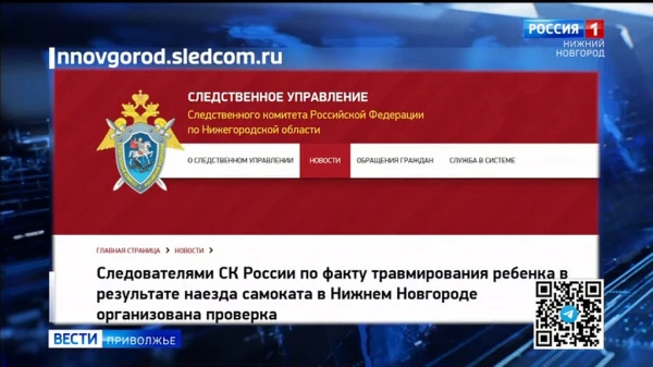 В Нижнем Новгороде самокатчик сбил годовалого ребенка
