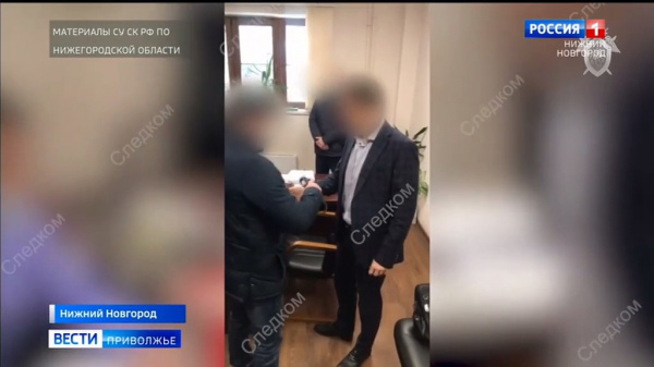 Сотрудник нижегородского Минимущества, задержанный по подозрению в злоупотреблении полномочиями, дал признательные показания