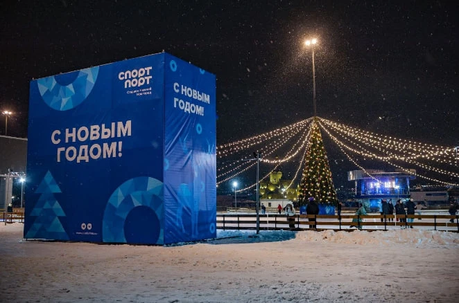 Новогодняя площадка «Спорт Порт» открылась у стадиона «Нижний Новгород»