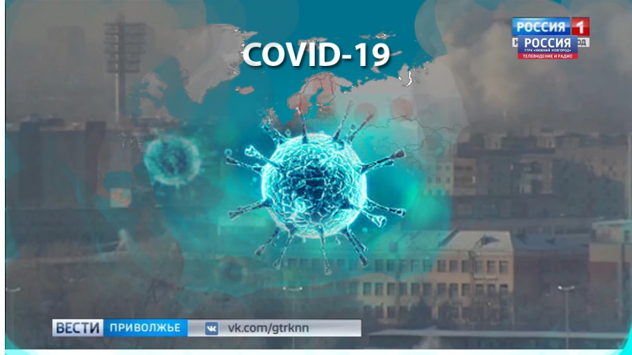+164 заболевших от COVID-19 за сутки в Нижегородской области