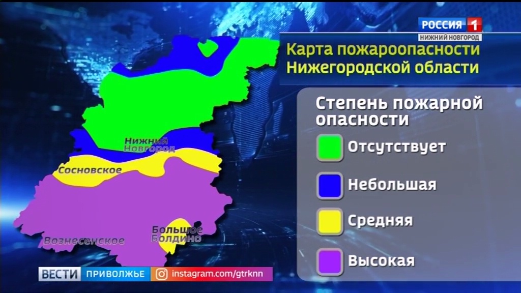 Карта пожарной опасности нижегородская область