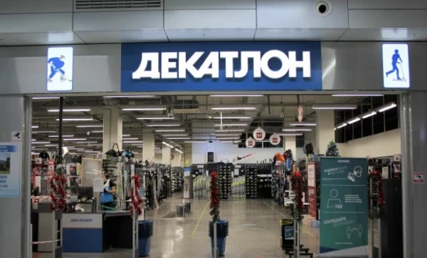 Второй магазин сети Decathlon в Нижнем Новгороде временно закроют с 27 июня
