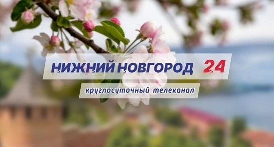 ��������� ������� ���������� ������� �������� 24� �� 17 ������