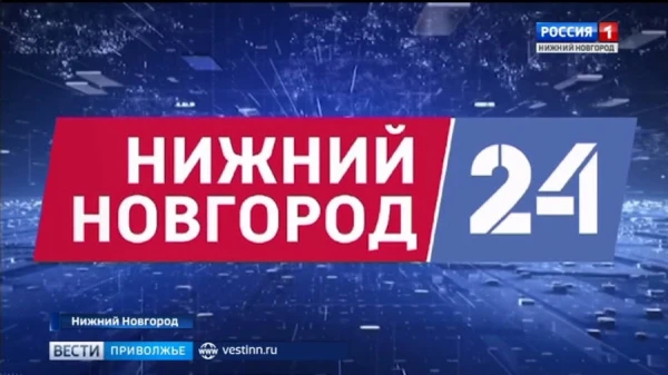 Сегодня в эфире: программа передач телеканала “Нижний Новгород 24” на 20 августа