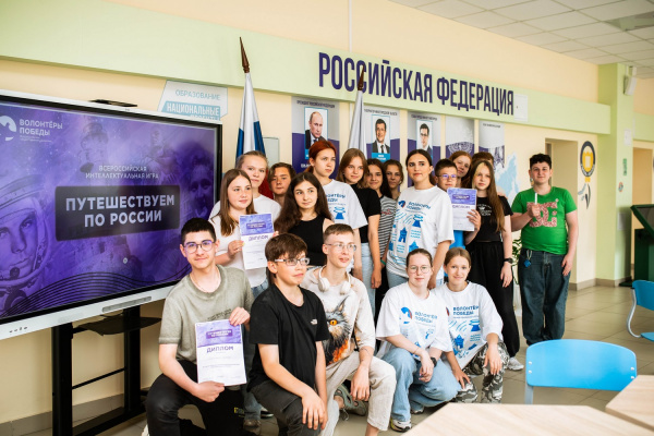 В Нижегородской области школьники соревнуются в знании истории на игре «Путешествуем по России»