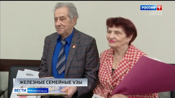 Железную свадьбу отметила нижегородская семья Гарбуз