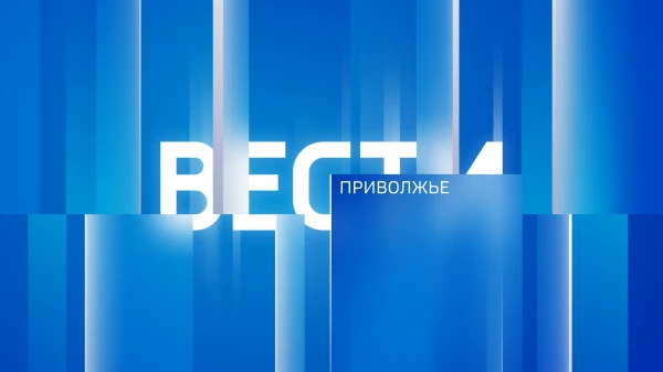 "Вести-Приволжье" - главные новости региона. Выпуск 14 апреля 2025 года, 11:30 