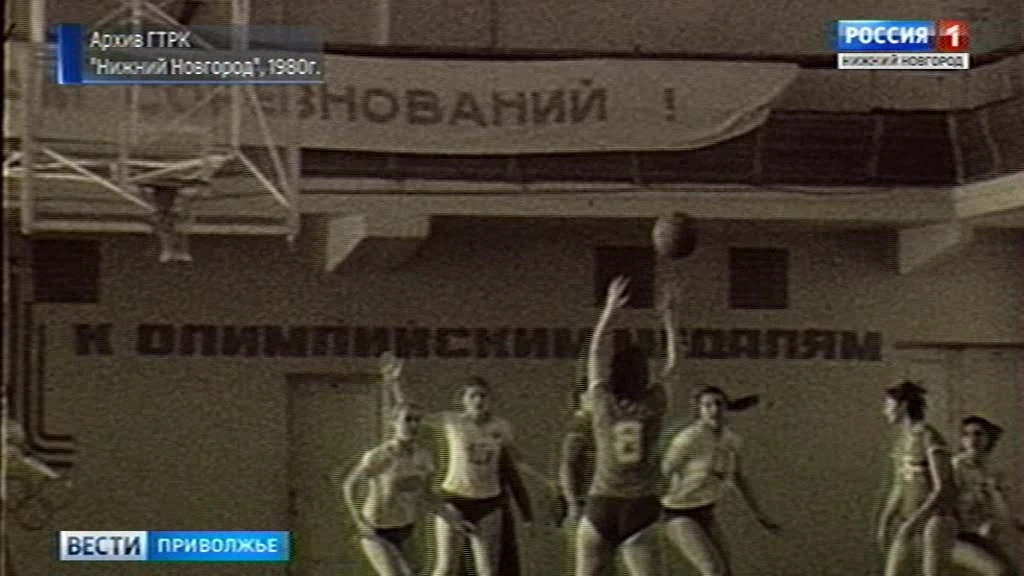 Видео из архива 1980 года: первенство города Горький по баскетболу