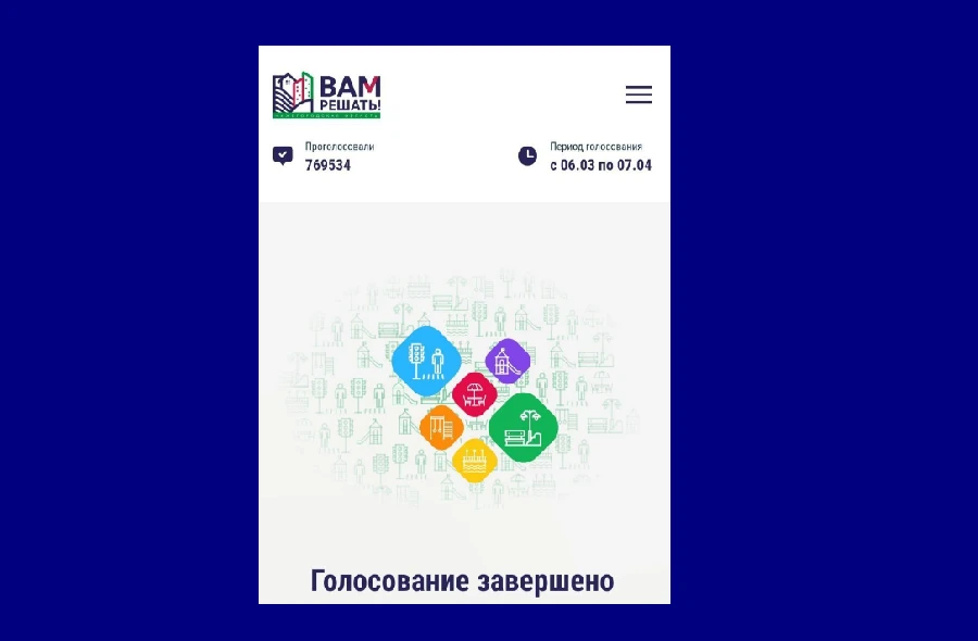 Глеб Никитин объявил о завершении народного голосования в рамках проекта "Вам решать"