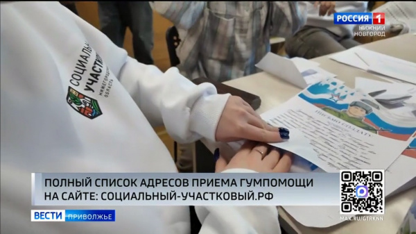 ���������� ���������� �������� �����������, ������������ ���� ��� ����� ������ � 23-�� �������