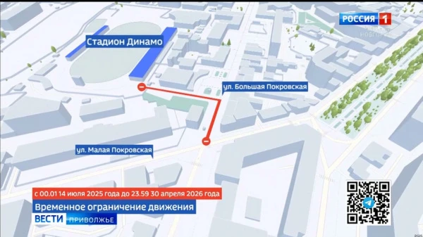 До 2026 перекроют движение транспорта на участке от улицы Малой Покровской до въезда на стадион «Динамо»