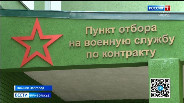 Очередная группа добровольцев, заключивших военные контракты в пункте отбора в Нижнем Новгороде, отправилась на боевое слаживание