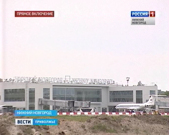 Стригино аэропорт нижний новгород прибит сегодня. Аэропорт Стригино старый терминал. Аэропорт Стригино ВПП. Старый аэропорт Нижний Новгород. Аэропорт Нижний Новгород полоса.