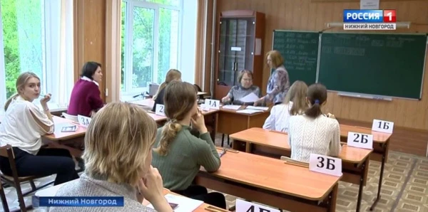 Сто нижегородских выпускников показали 100-бальный результат ЕГЭ по русскому языку