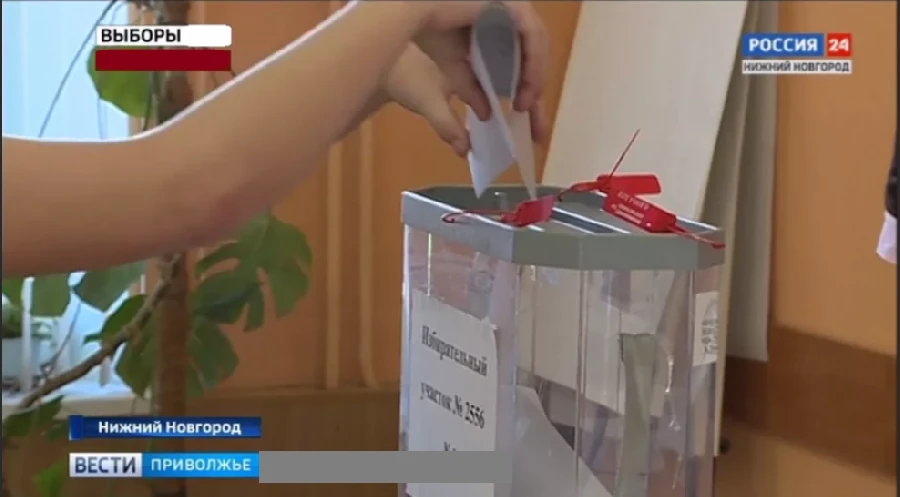Сведения о размере и условиях оплаты, а также иных условиях размещения предвыборной агитации по выборам Губернатора Нижегородской области 2023