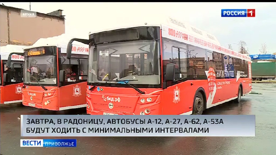 Нижний новгород автобусные туры 2023