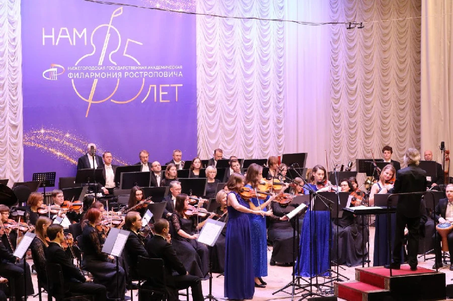 Серия праздничных концертов приуроченных к 85-летию филармонии стартует 25 ноября