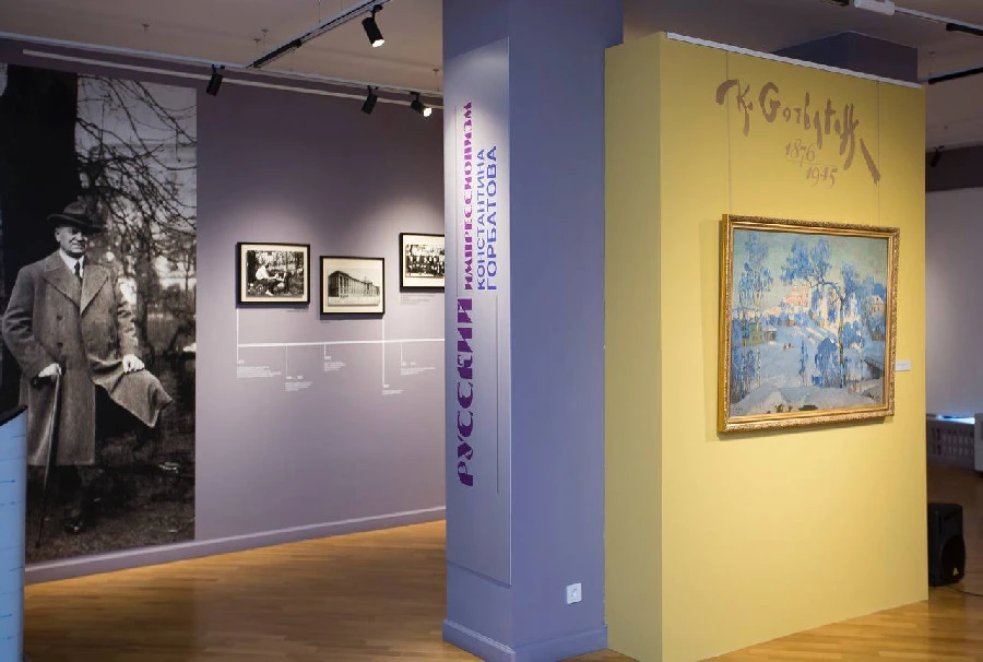 Выставка «Русский импрессионизм Константина Горбатова» открылась в Нижегородском художественном музее