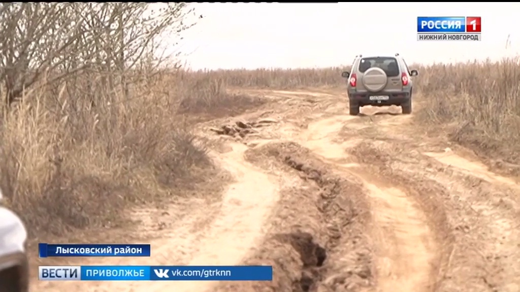 Погода в петровке лысковского. Вести Приволжье дорога.