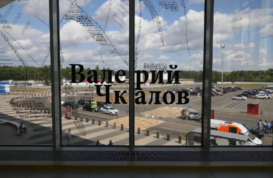Нижегородский аэропорт принял рейс из-за ограничений полетов в Москве