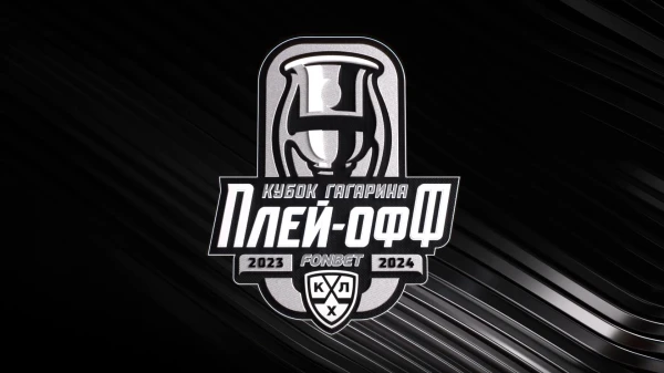 Нижегородское «Торпедо» 1 марта сыграет свой первый матч в плей-офф сезона КХЛ 2023/2024