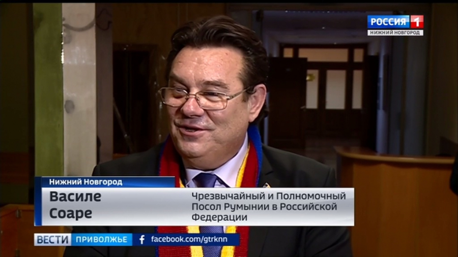 Посол в румынии кузьмин