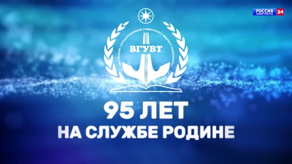 Pro������: 95-������ ������ �������� �������� �����������