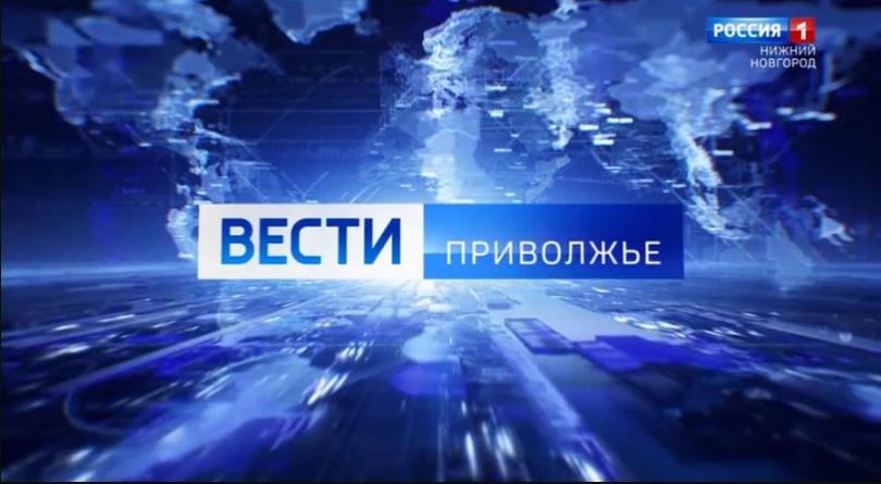 "Вести-Приволжье" - главные новости региона. Выпуск 25 января 2022 года, 09:00