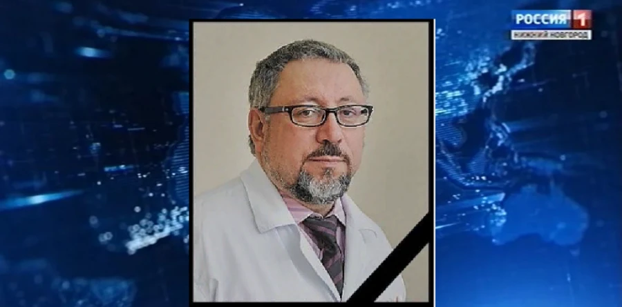 От коронавируса умер  заместитель главного врача больницы № 33 Алексей Аристов