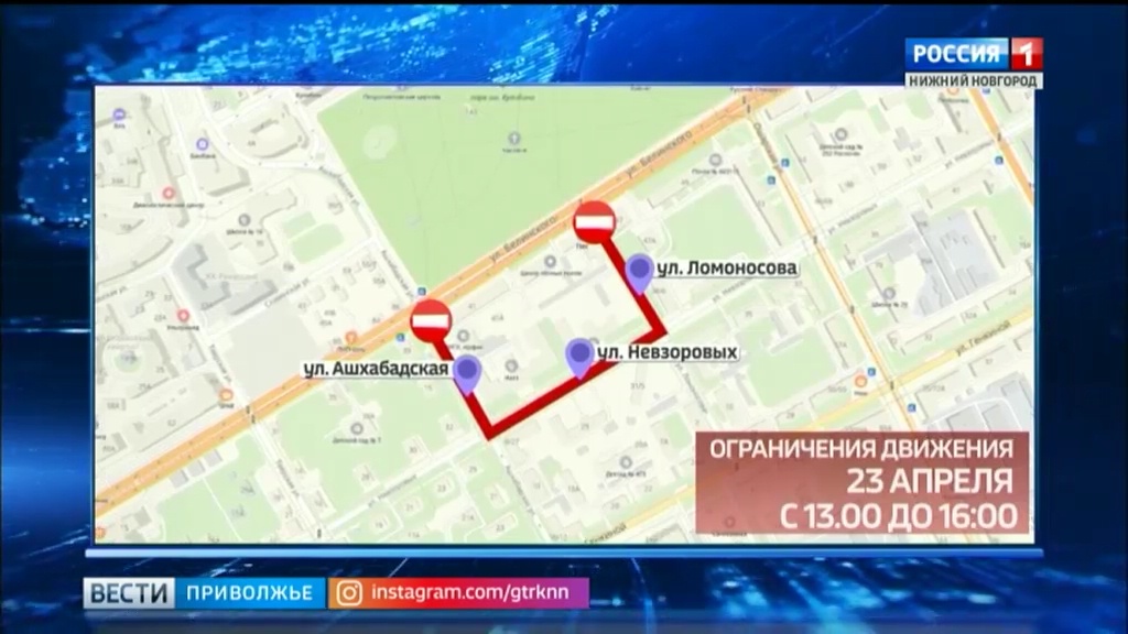 Изменение движения на юге