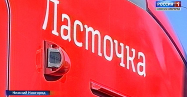 69-летнего мужчину сбило скоростным поездом «Ласточка»