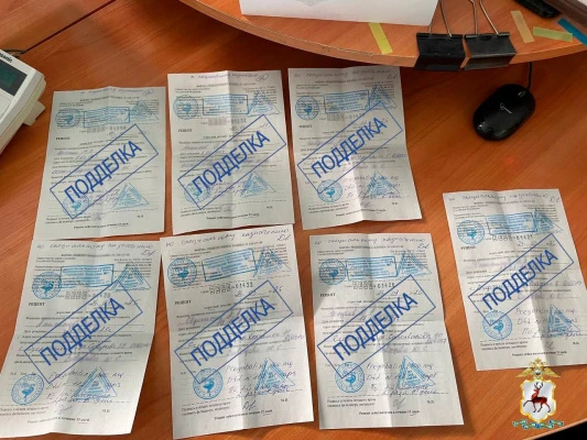 Нижегородца задержали за подделку медицинских рецептов