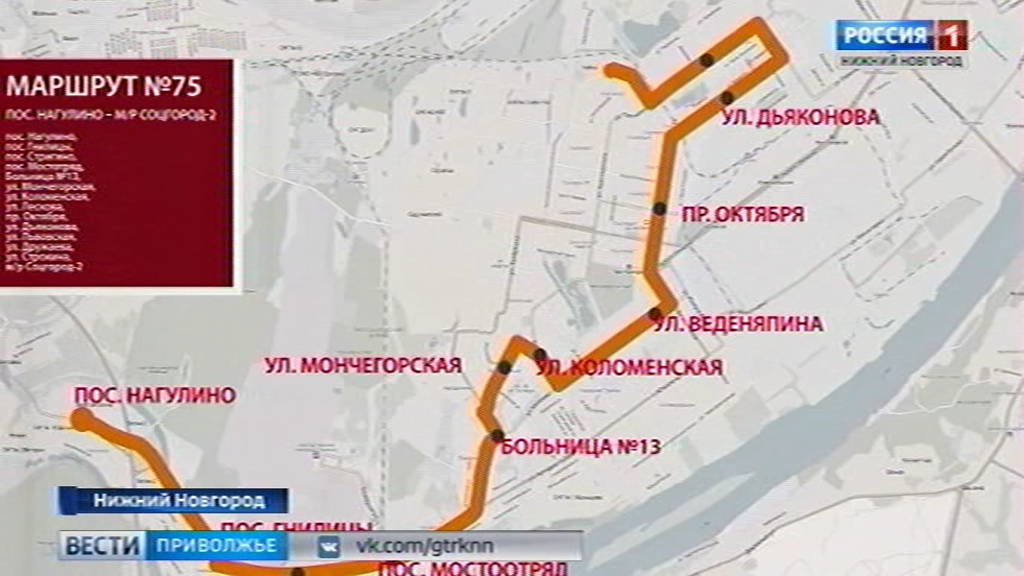 31 маршрутка нижний новгород на карте