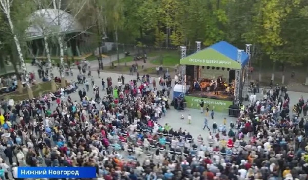 Джазовый фестиваль "Осень в Швейцарии" состоится в 2023 году в Нижнем Новгороде