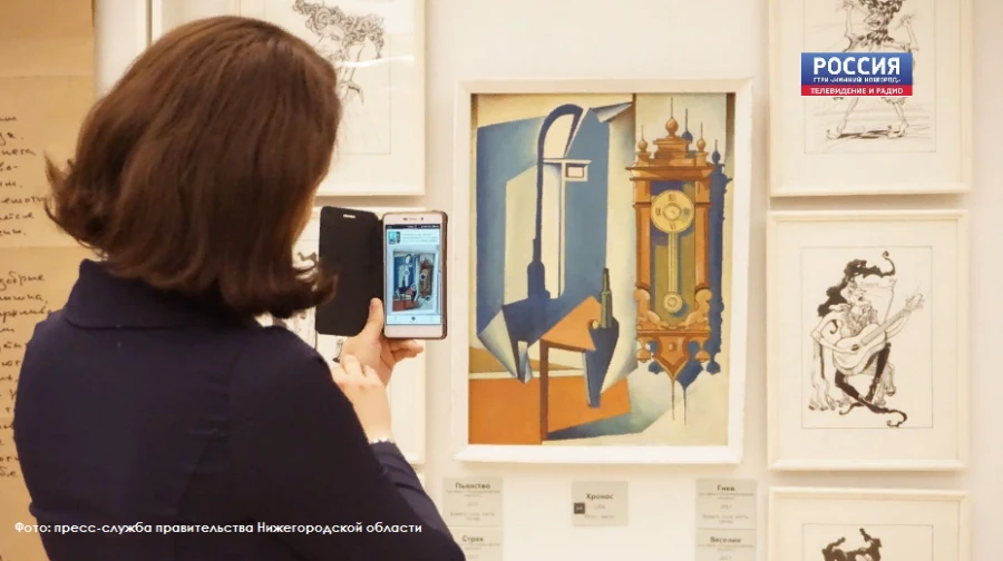Нижегородские музеи можно посетить на цифровой платформе с дополненной реальностью