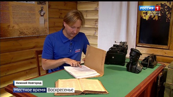 "Это мой Нижний". Неизвестные страницы работы контрразведчиков Горьковского КГБ