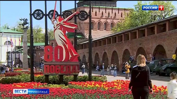В Нижегородском кремле прошёл "Фестиваль Победы"