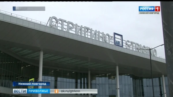 В аэропорту Нижнего Новгорода сняты ограничения на прием и выпуск воздушных судов