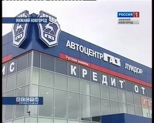 Дк автозавод богородск автобус. Завод Луидор.