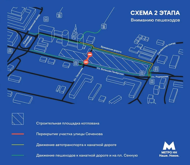 Улицу Сеченова в Нижнем Новгороде закрыли для пешеходов