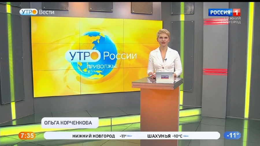"Вести-Приволжье.Утро". Новости начала дня 26 января