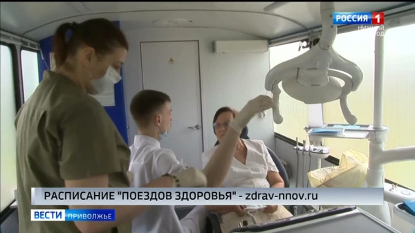 Где можно ознакомиться с актуальным расписанием "Поездов здоровья"?