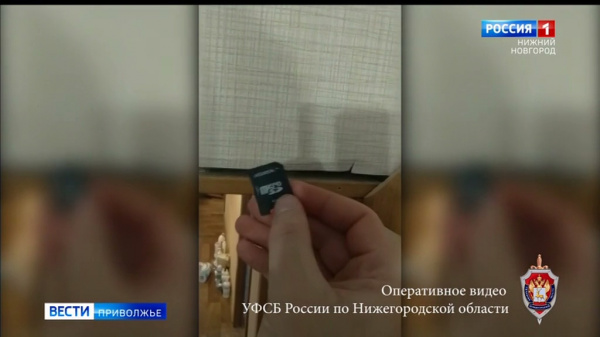 Представители ФСБ прокомментировали задержание нижегородца, пытавшегося передать секретные сведения 